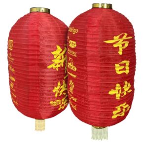 Aliz Event lampions chinois lot de 2